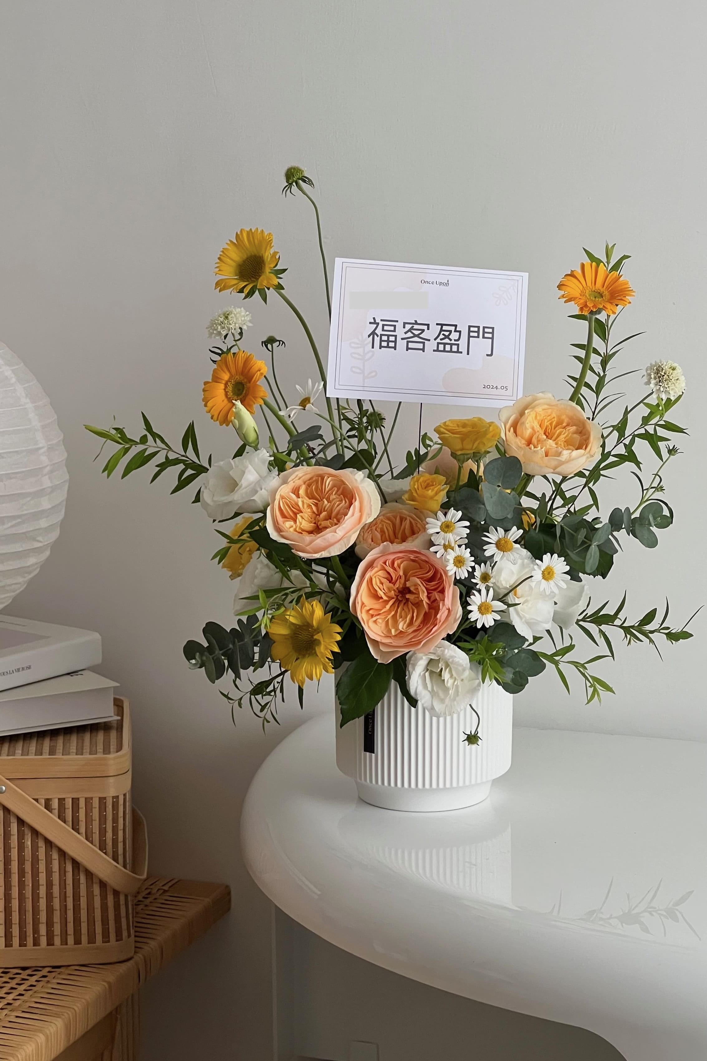 開幕花盆禮